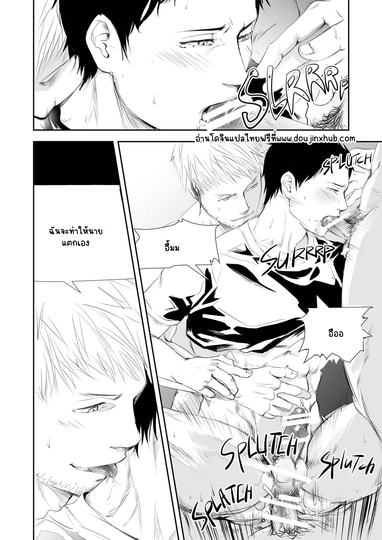 ตาแก่ไซต์ก่อสร้าง-24